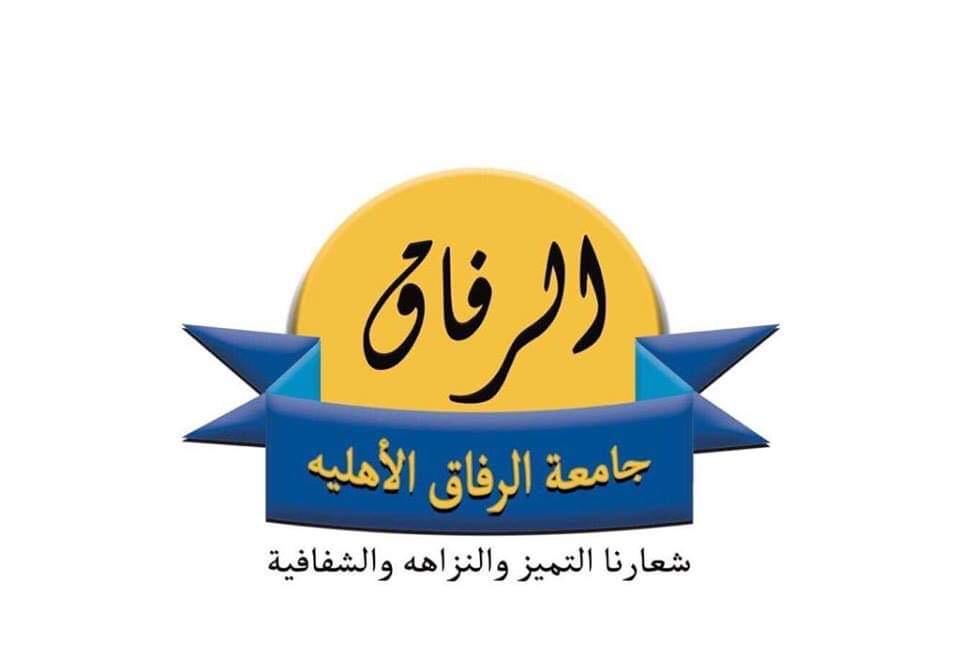 Arrifaq University logo